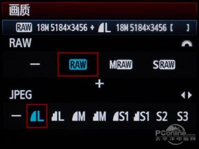 什么是RAW格式文件?